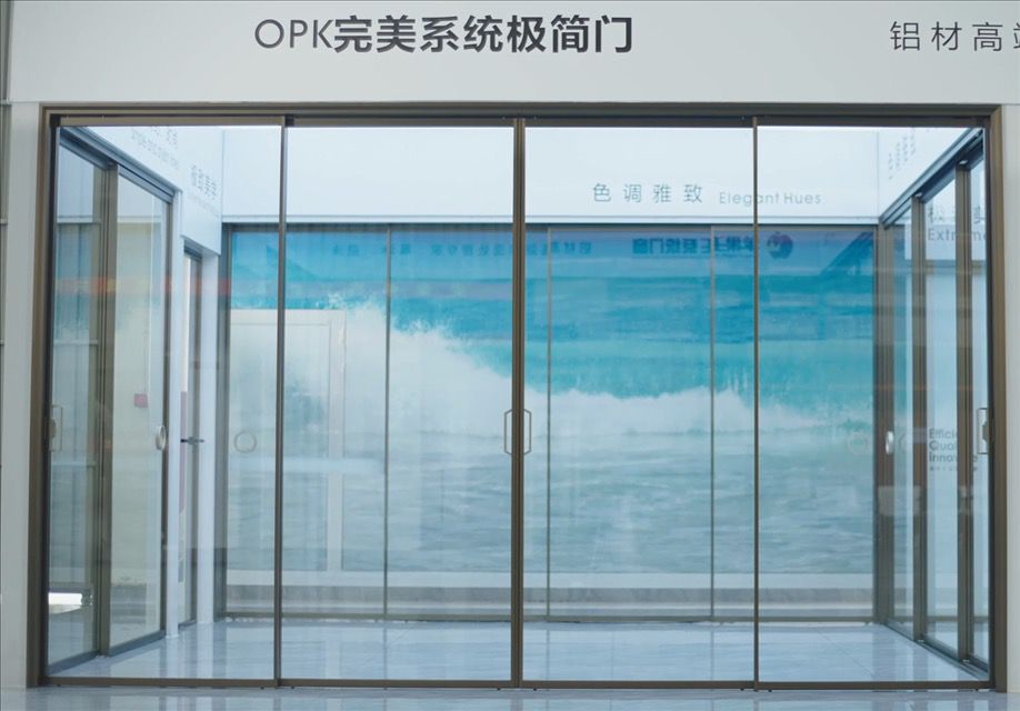 OPK完美系統極簡門