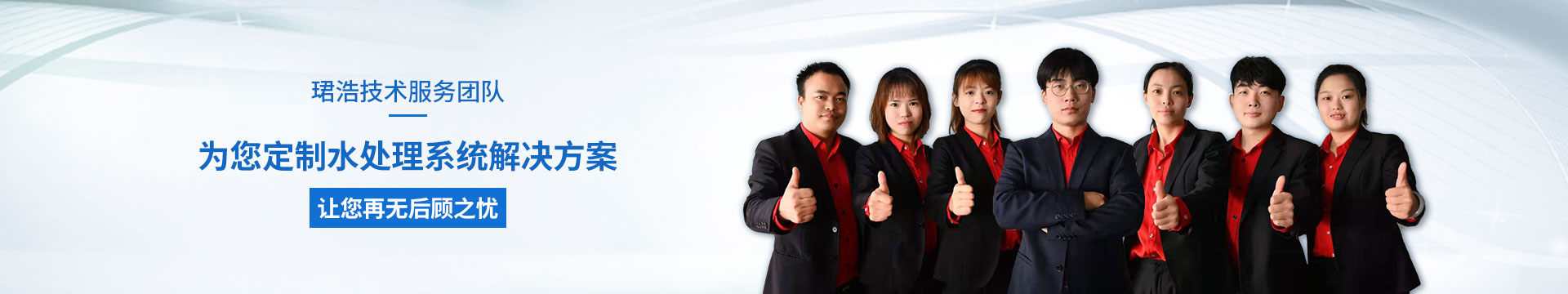 電路板超純水設備的搜索結果