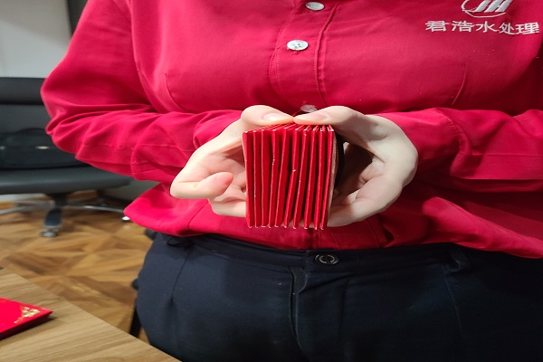 珺浩水處理祝大家新年快樂！