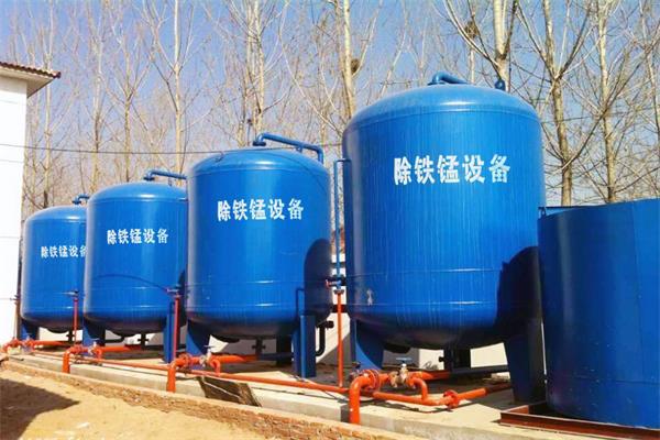 鄉鎮飲用水鐵錳超標怎么辦